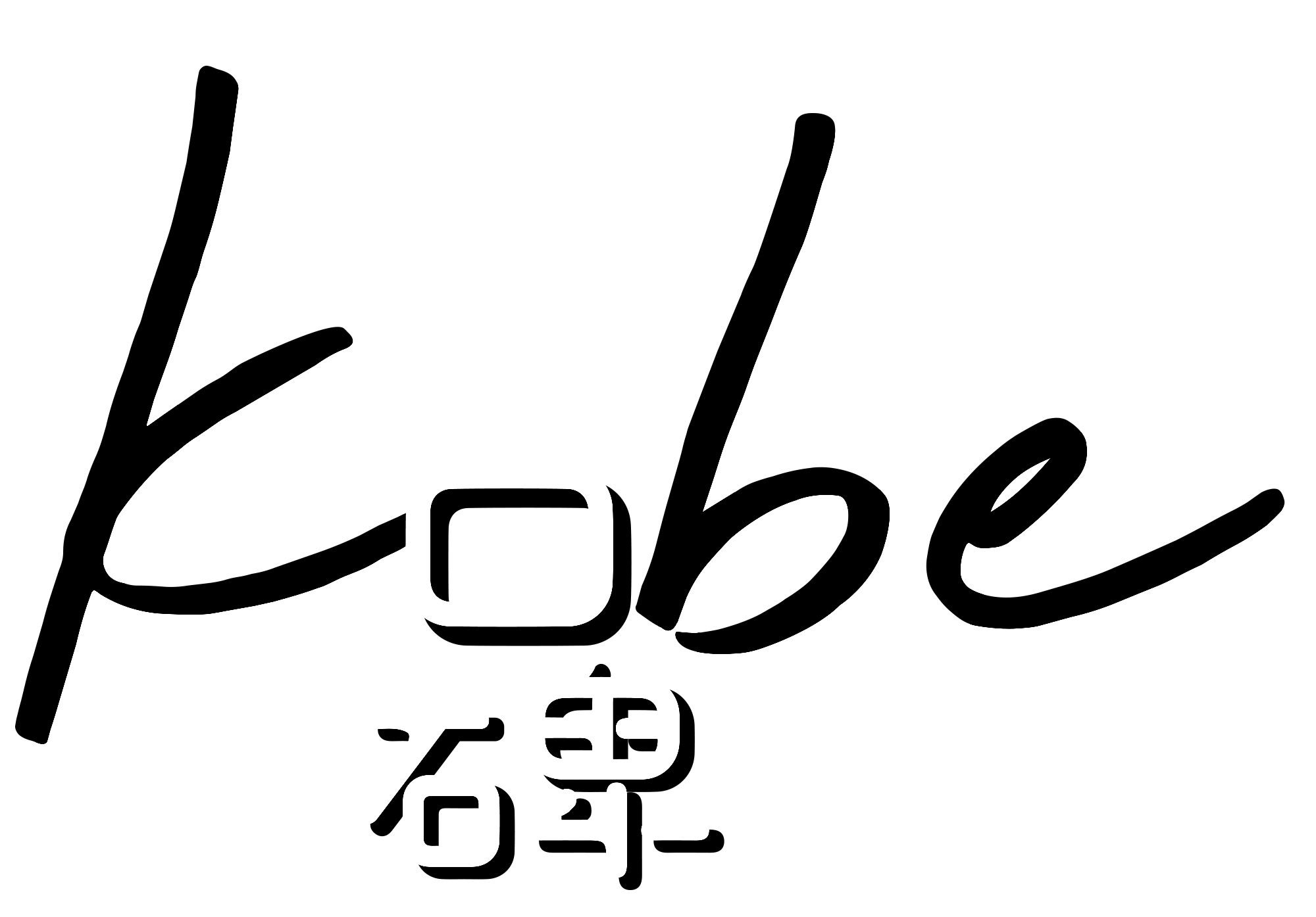 Kobe_logo_black